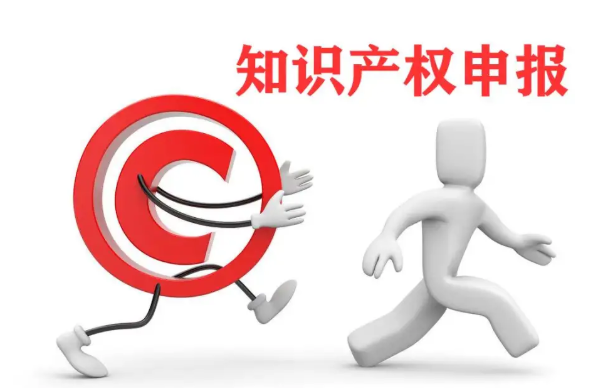 2021年高企申报需要做哪些准备