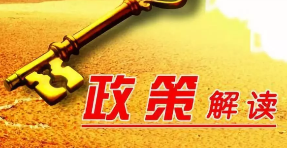 今年深圳毕业生创业补贴申请流程指南(图1)