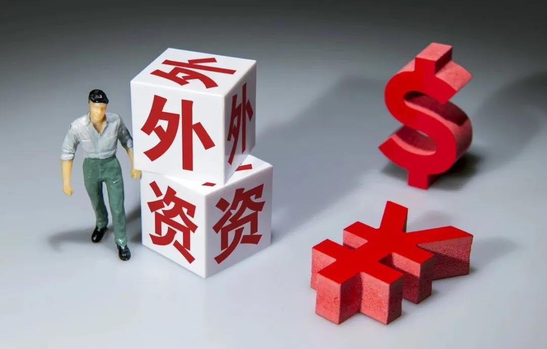 【企好运创业知识】外资公司不经营，也需要做年审吗？(图1)