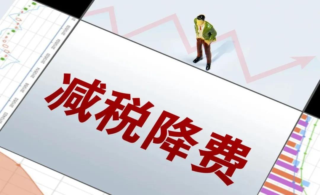 【企好运创业知识】企业在发展当中开展税收筹划的基本目的是什么呢？(图1)