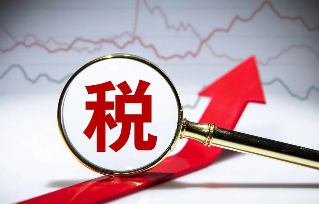 【企好运创业知识】企业在发展当中开展税收筹划的基本目的是什么呢？(图2)