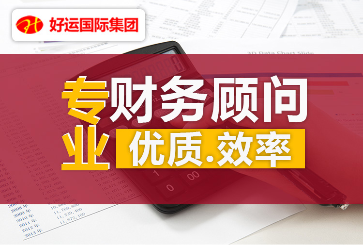 【企好运创业知识】注册公司持股股东一般都需要承担什么责任呢？有什么风险？(图2)
