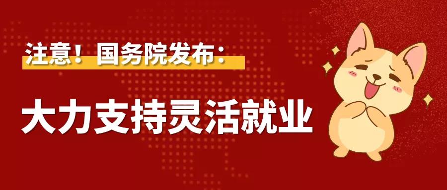 【企好运创业知识】企业在选灵活用工平台过程中，财务人员需要注意哪几点？(图2)