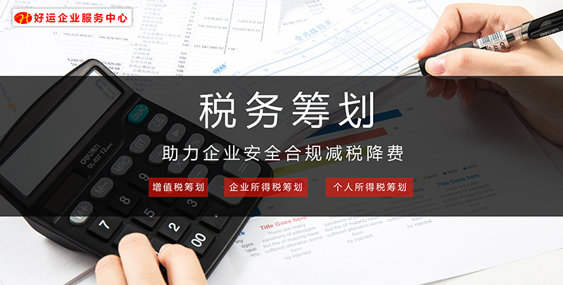 【企好运创业知识】创业者应该怎么选择公司注册类型？公司注册类型有哪些？(图2)