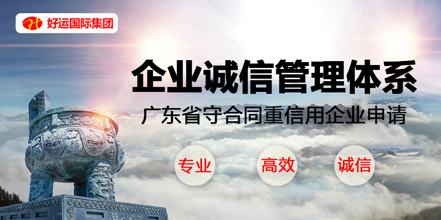 【企好运创业知识】深圳科技型企业有哪些认证可以做？(图3)
