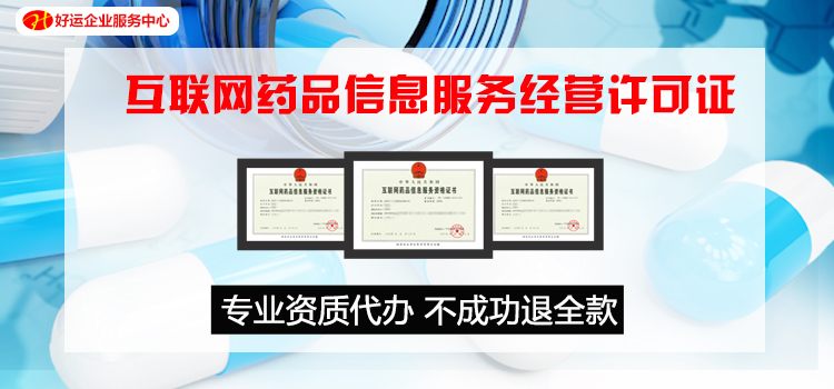 【企好运创业知识】销售抗原试剂盒需要具备什么资质？个人可以经营吗？(图4)