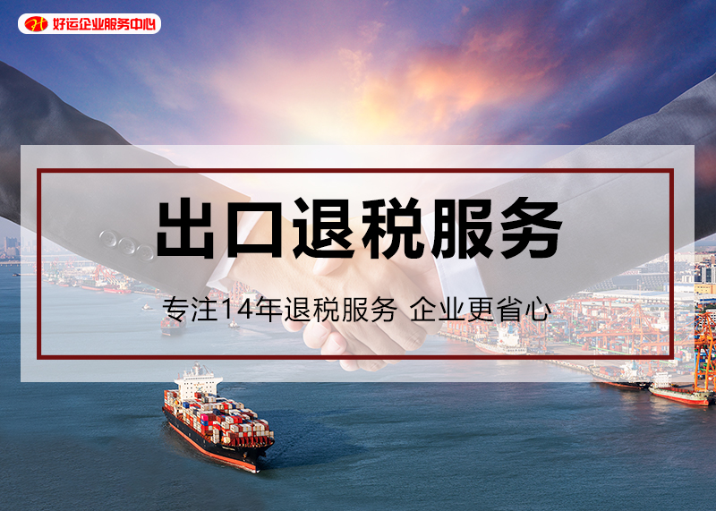【企好运创业知识】我的公司税务出现异常，处于非正常户状态该怎么办？(图3)