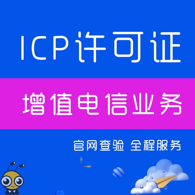 【企好运创业知识】深圳注册直播公司需要什么证件?(图3) 【企好运创业知识】深圳注册直播公司需要什么证件?(图3)