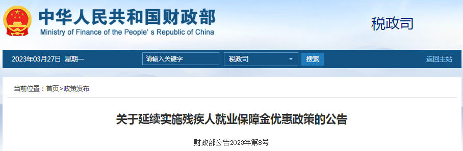 【企好运创业知识】个人创业选什么类型的公司最合适？有哪些优惠政策？千万别踩坑！(图7)