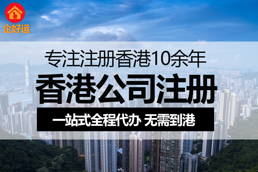 在TikTok Shop开店必读：注册海外公司全攻略，破解跨境卖家的“执照迷局”(图2)