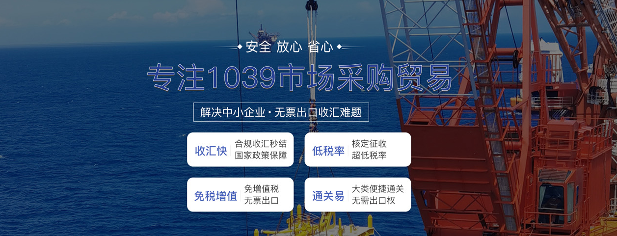 出口退税首次备案全攻略：3步破解企业“政策红利”变现密码——专业财税团队助您每年多拿回300万现金流  (图3)