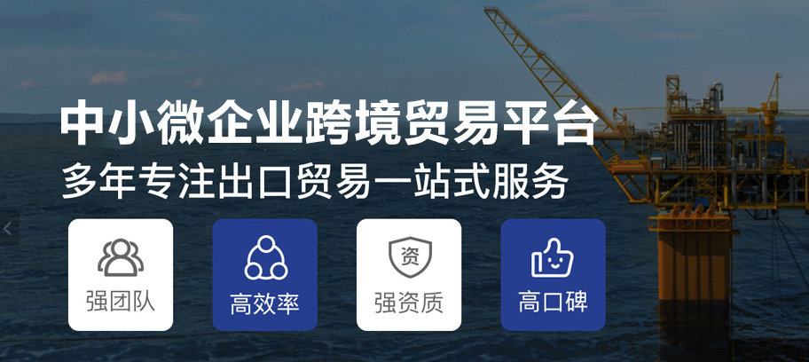 出口退税首次备案全攻略：3步破解企业“政策红利”变现密码——专业财税团队助您每年多拿回300万现金流  (图4)