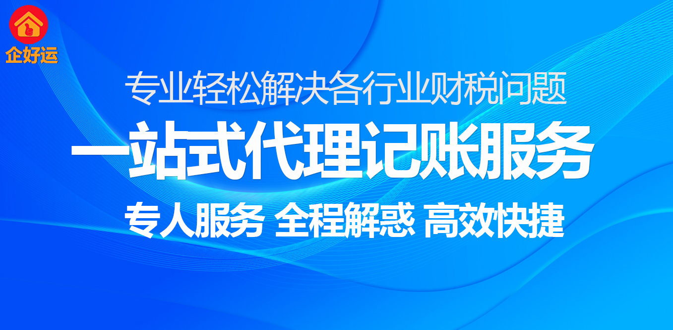 税审报告：企业稳健经营的“财税体检表”——为什么您必须立即行动？(图2)