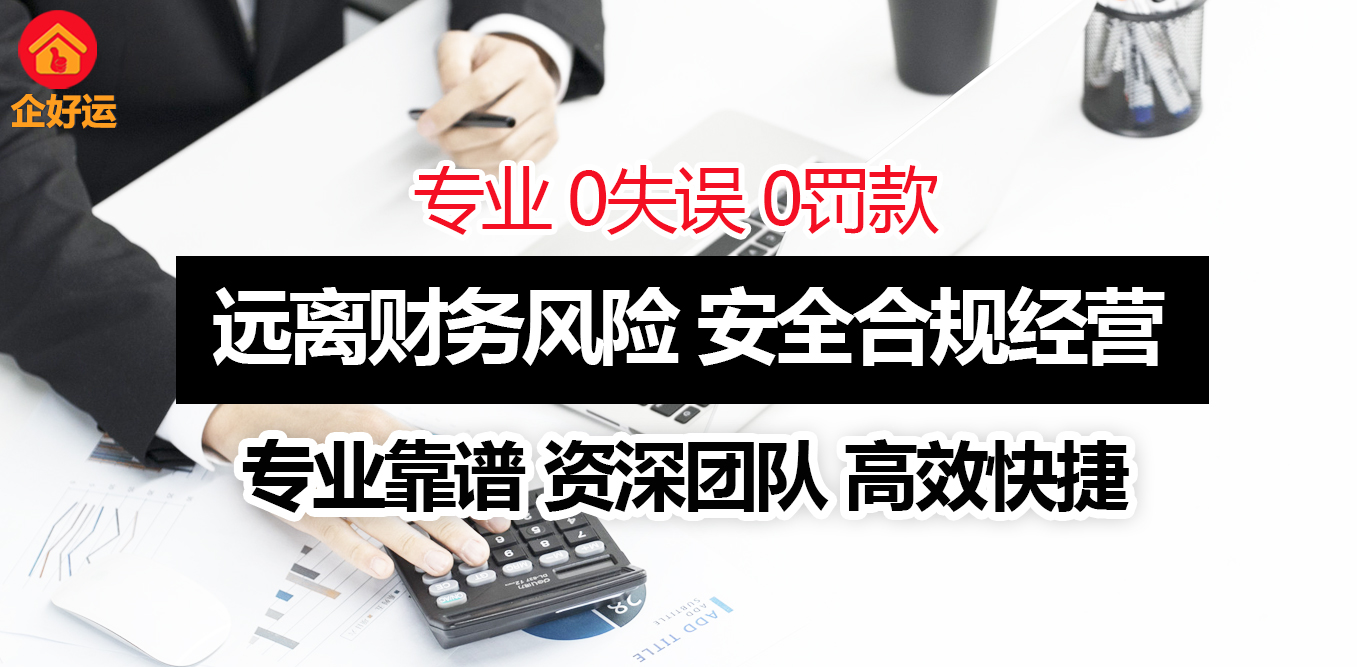乱账清理：企业财务的“排雷行动”——为什么拖延一天，风险就多十分？(图2)