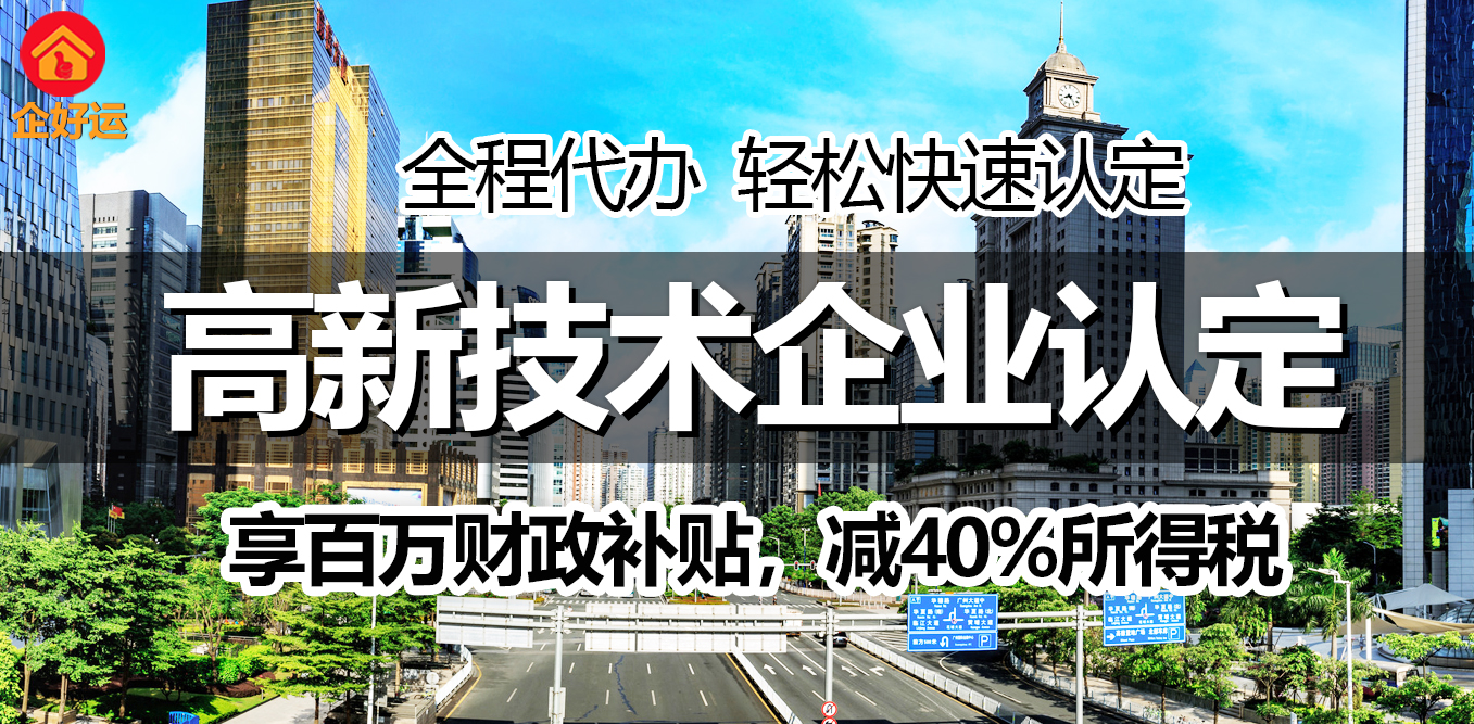 注册前海公司：抢占大湾区“政策高地”的金钥匙——为什么90%的老板后悔没早行动？(图2)