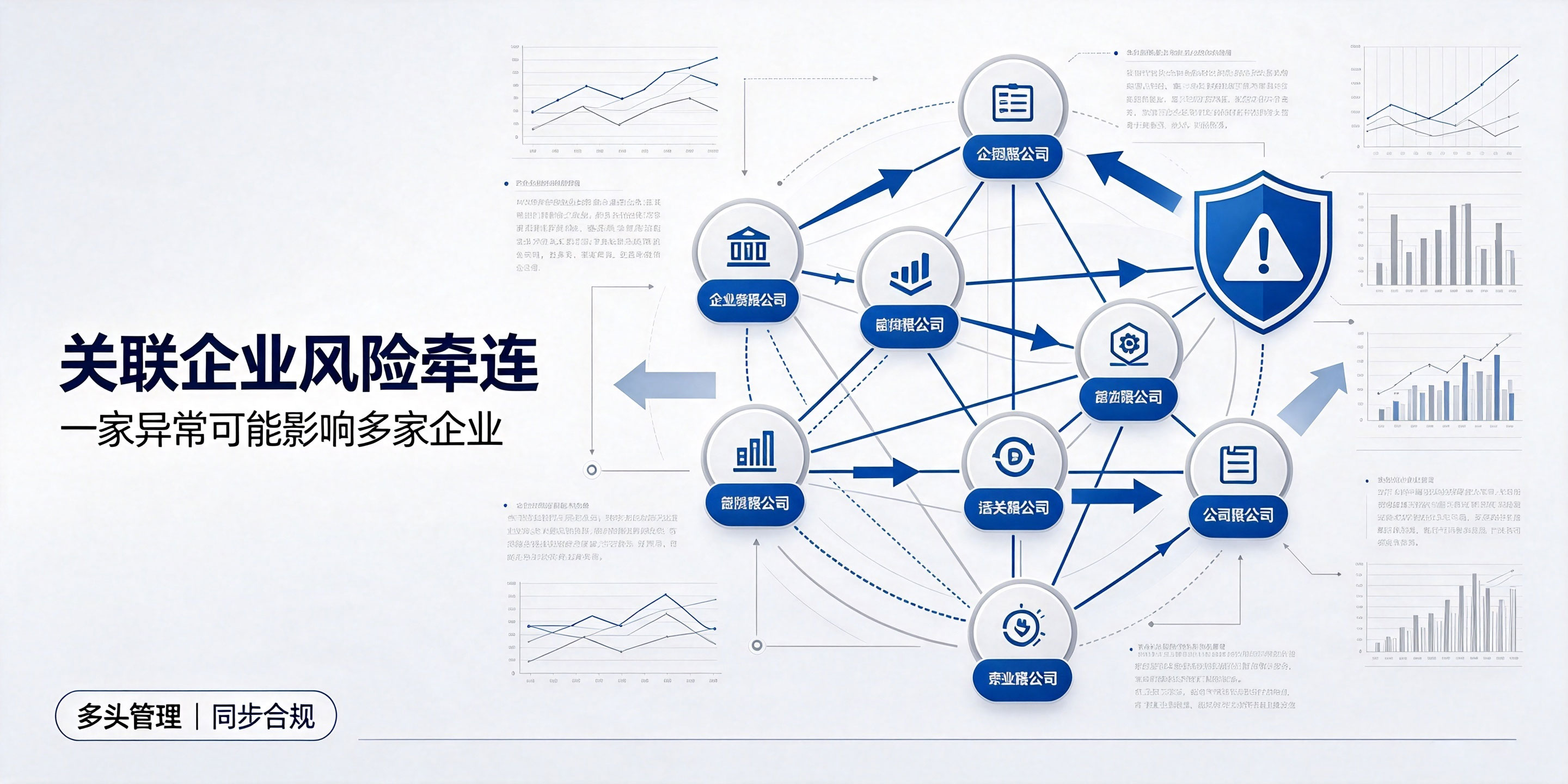 【企好运】深圳公司税务异常是什么原因造成的?(图6) 【企好运】深圳公司税务异常是什么原因造成的?(图6)