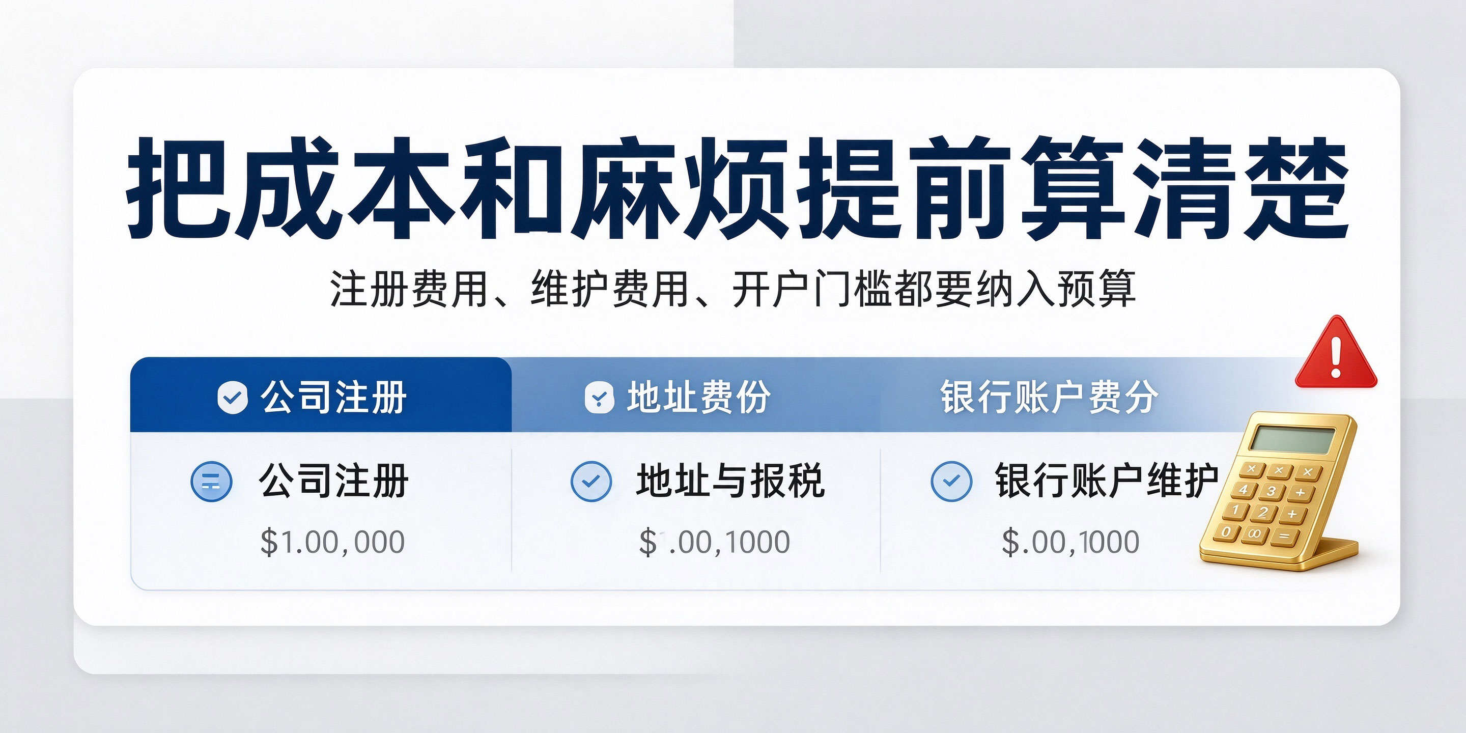 【企好运】注册美国公司可以用来收亚马逊货款吗?卖家别急着做决定(图4) 【企好运】注册美国公司可以用来收亚马逊货款吗?卖家别急着做决定(图4)