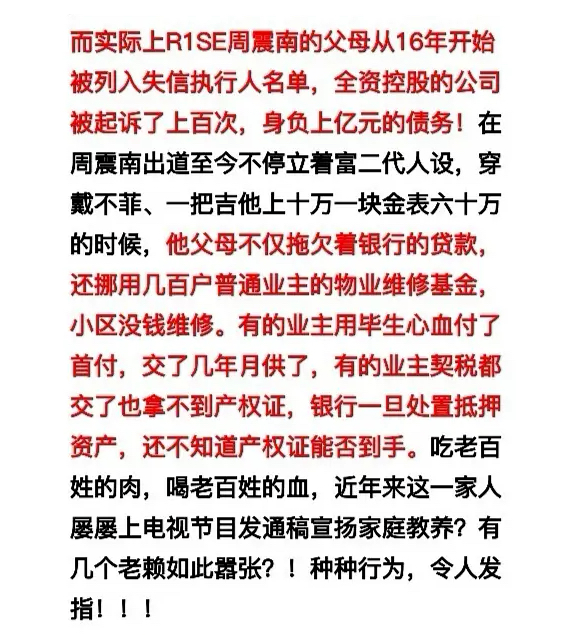 【好运企业创业知识】滴滴、花小猪被罚！企业经营不注意这几点，会“摊上事”！(图4)