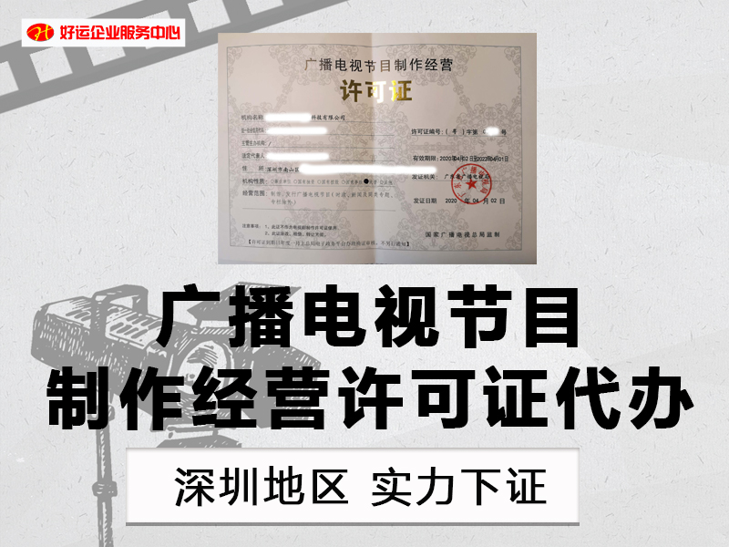 【好运企业创业知识】干饭人撑起千万市场?互联网美食正在崛起,取得相关的资质才能正规(图5) 【好运企业创业知识】干饭人撑起千万市场?互联网美食正在崛起,取得相关的资质才能正规(图5)