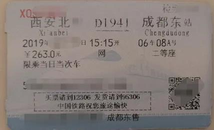 【企好运创业知识】个人抬头发票能报销吗?也能抵扣所得税吗?(图2) 【企好运创业知识】个人抬头发票能报销吗?也能抵扣所得税吗?(图2)