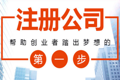【企好运创业知识】公司升级为集团公司后有什么优势呢?(图2) 【企好运创业知识】公司升级为集团公司后有什么优势呢?(图2)