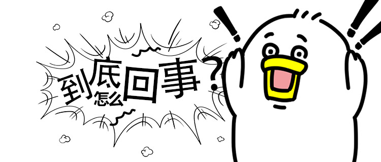 【企好运创业知识】新办企业还在硬气说不想记账报税?看看风险有多大!(图1) 【企好运创业知识】新办企业还在硬气说不想记账报税?看看风险有多大!(图1)