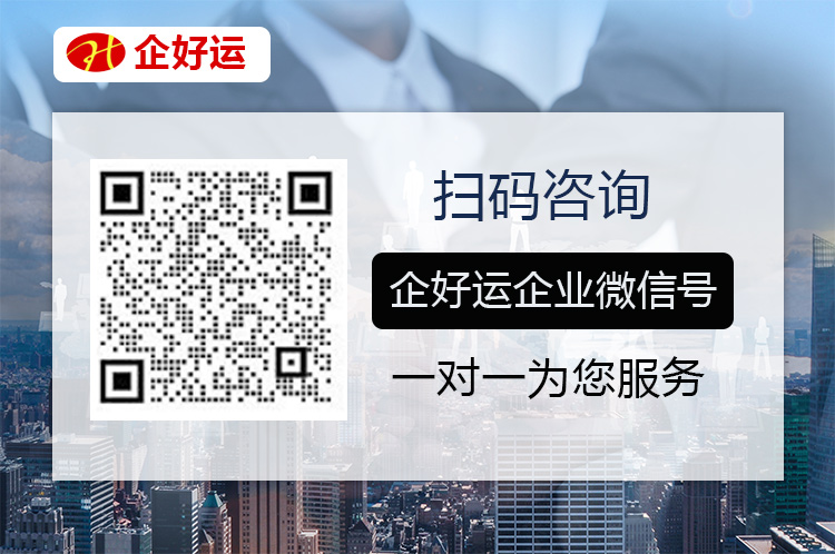 【企好运创业知识】2021年税收洼地自然人代开详解和最新最全可代开类目(图5)