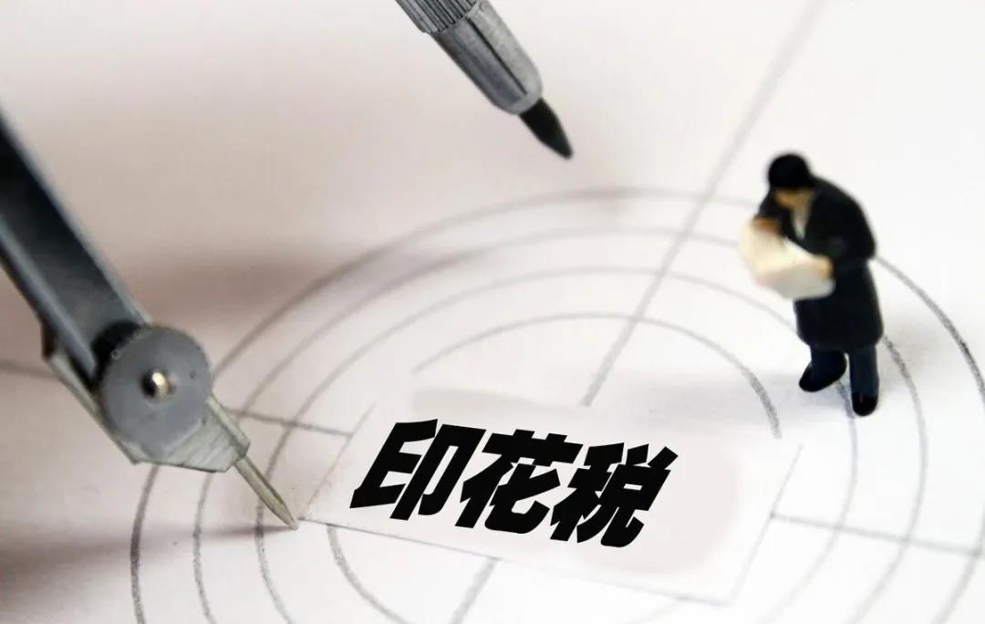 【企好运创业知识】注销公司遇到的这五大税务问题,一定要处理!(图2) 【企好运创业知识】注销公司遇到的这五大税务问题,一定要处理!(图2)