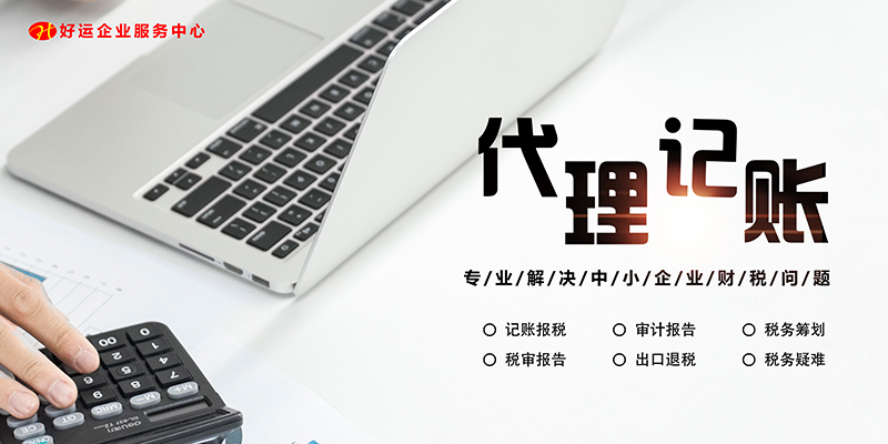 【企好运创业知识】如何注册子公司？母公司与子公司之间有何联系？(图2)